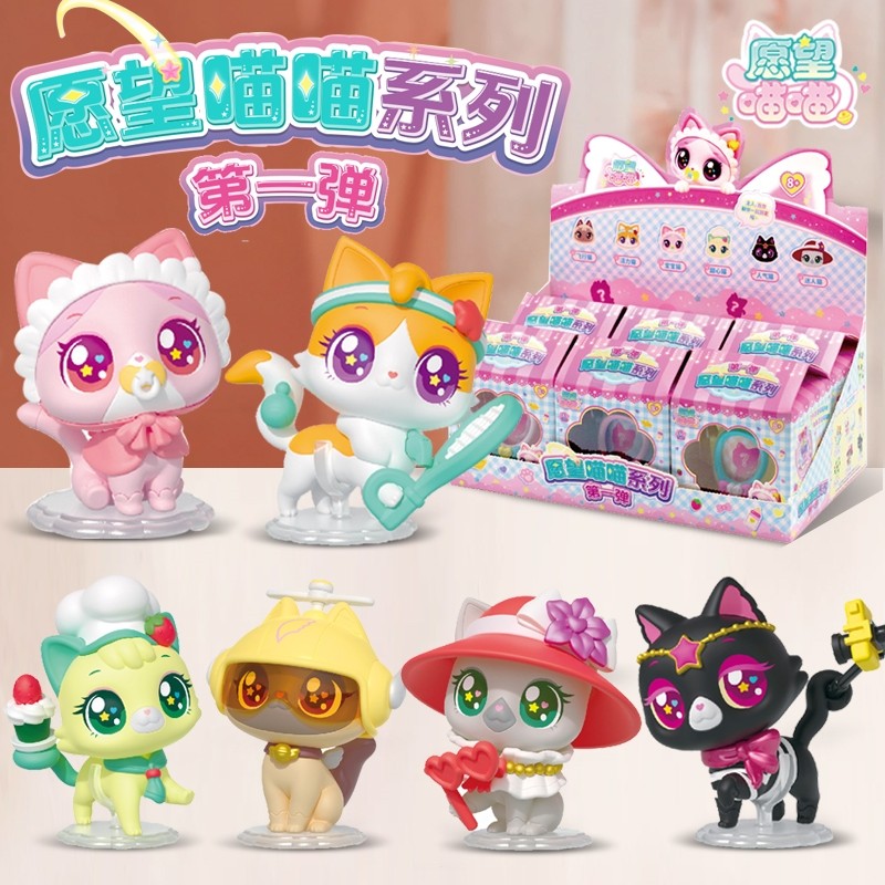 愿望喵喵系列手办玩偶盲