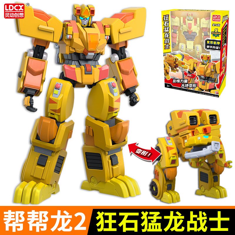 狂石猛龙战士帮帮龙探险先锋2异特龙洛齐恐龙变形机甲机玩具套装