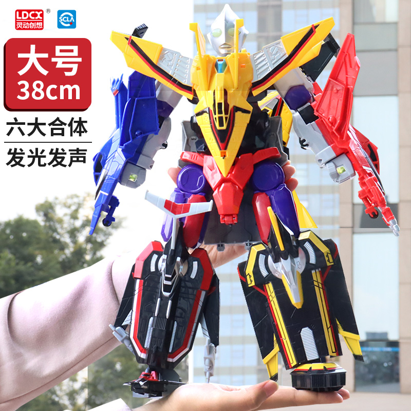 迪迦奥特曼儿童声光可动