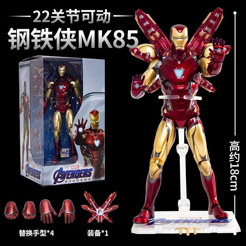中动漫威钢铁侠mk85马克