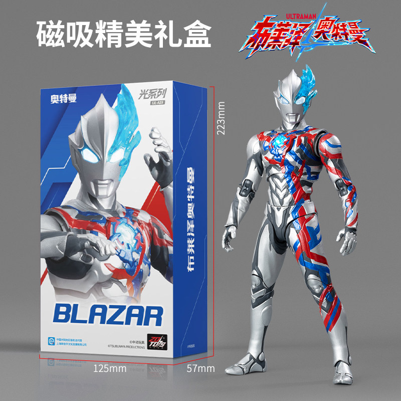 中动布莱泽奥特曼模型可