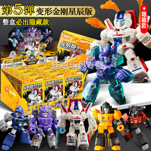 布鲁可积木人变形金刚星辰版第五弹手办装甲大隐藏男孩擎玩具套装