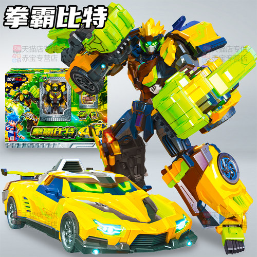 炫卡斗士3第三季拳霸比特