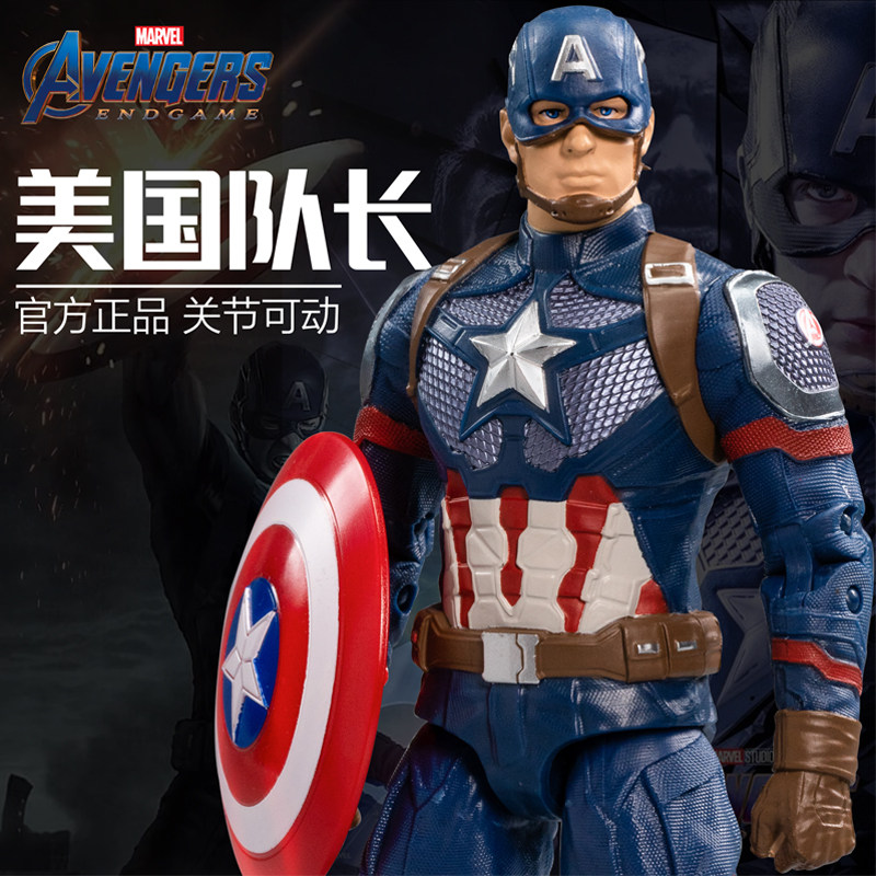 中动美国队长手办漫威复仇者联盟男生人偶可动模型玩具套装