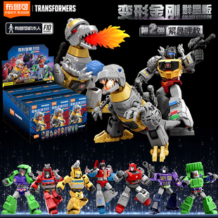 布鲁可积木变形金刚第二弹群星版2代积木人布鲁克盲盒钢玩具全套