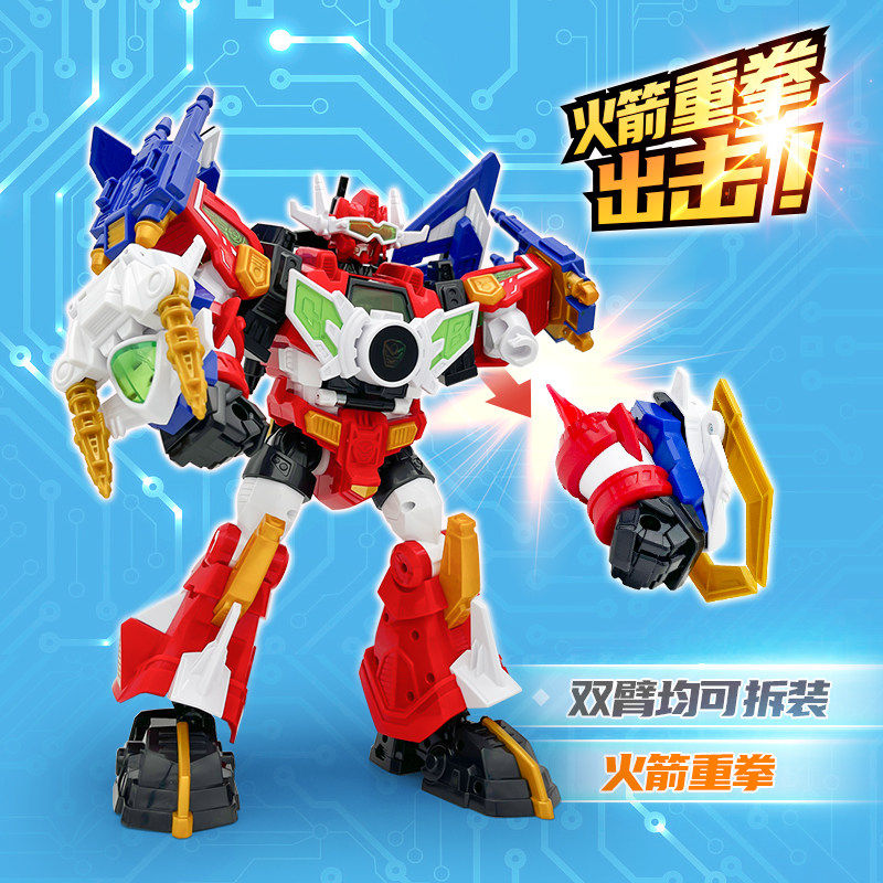 星际铁人咖宝车神之拯救
