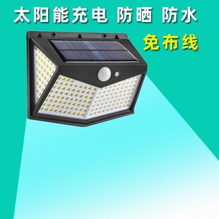 太阳能灯户外庭院灯人体感应充电新农村超亮防水防晒家用照明路灯