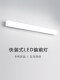 免打孔镜前灯 免布线led卫生间洗漱台梳妆灯插头带开关壁灯镜柜灯
