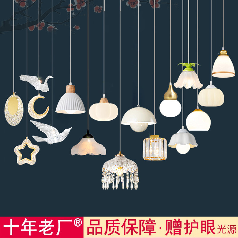 卧室床头创意艺术小吊灯玄关走廊阳台现代简约长吊线单个单头吊灯