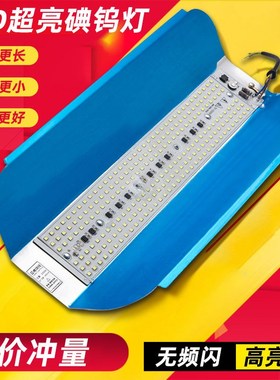 碘钨灯led工作灯1000W工地照明投光超亮太阳灯加班施工防水装修灯