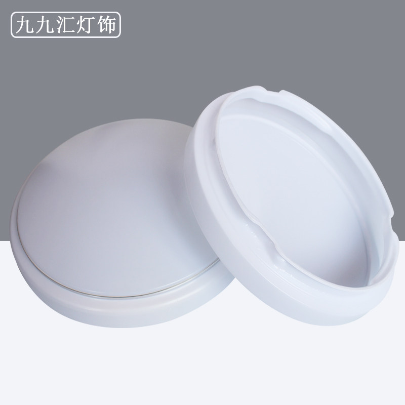 亚克力灯罩外壳led吸顶圆形防旋