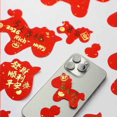 小马福禄挥春小对联儿宣纸