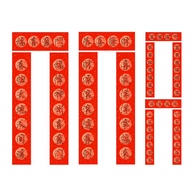 2025祝大家抬头见喜好运来