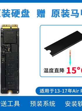 苹果MACAIR A1465a1466PRO A1398A1502 2013-2017原装固态硬盘SSD