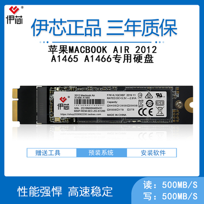 苹果固态硬盘md231SSD