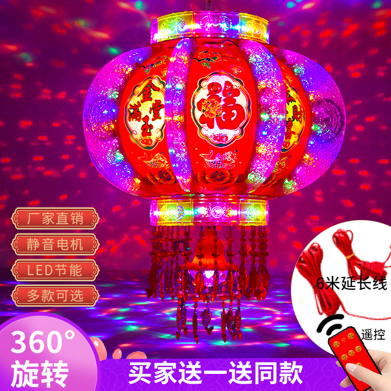 红灯笼2026新款大门口一对led走马灯七彩乔迁阳台旋转新年挂饰