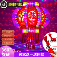 官方推薦燈籠2025新款買一送一