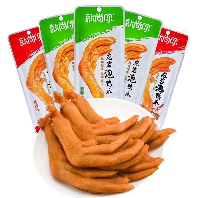 就尚你龙岩泡鸭爪香辣味下洋土楼香脆泡鸭掌网红休闲零食特惠包邮