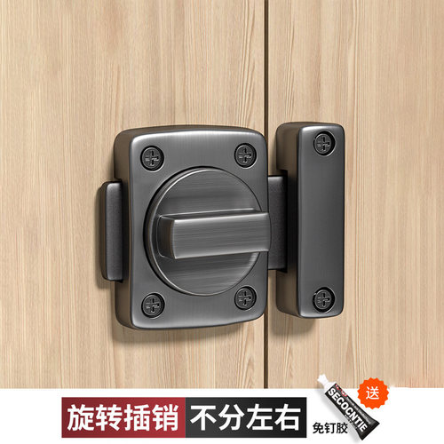 免打孔插销门锁扣木门卫生间防盗加厚门栓反锁门扣明装老式房门闩