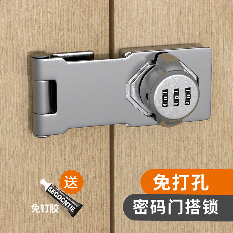 免打孔插销密码锁简易推拉老式房门闩锌合金明装门扣家用防盗门栓