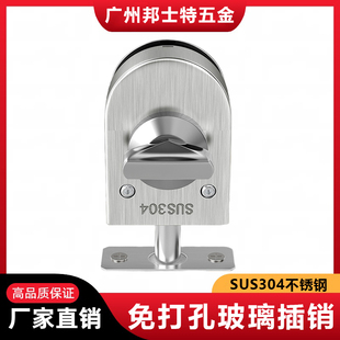 玻璃门地锁无框玻璃门地插销免开孔玻璃门锁浴室门锁单开门插销锁