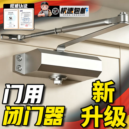 门用闭门器缓冲关门自动弹簧闭门器消防门闭门器大全防火门闭合器
