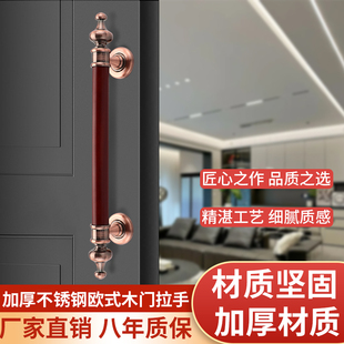 豪华木拉手红古铜梨木红木门明装门把手对开门卧室新中式大门拉手