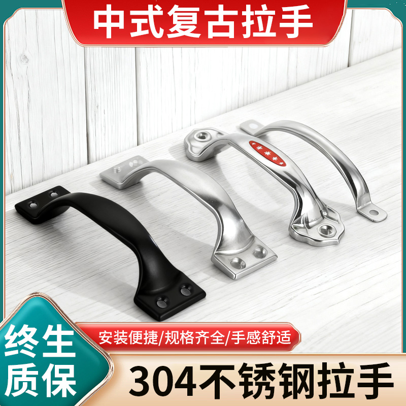 老式抽屉拉手明装家用把手弓形304不锈钢橱柜柜门门窗木门小拉手