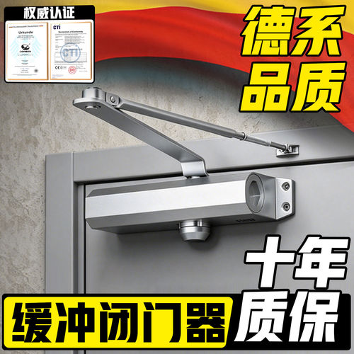 缓冲闭门器关门自动弹簧闭门器消防门闭门器大全防火门自动闭合器