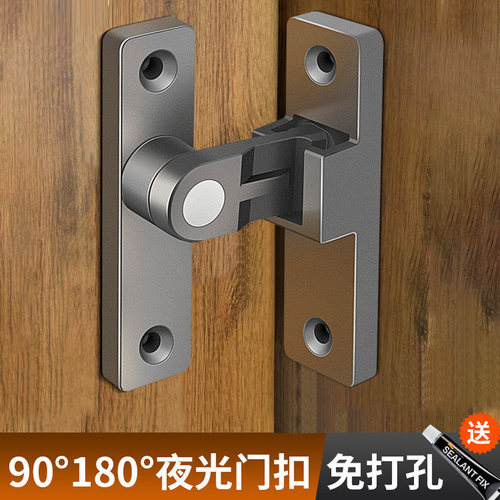 室内免打孔明装推拉门插销