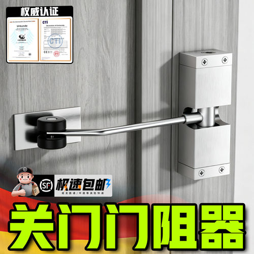 关门门阻器拉门关门神器闭门器静音缓冲关门弹簧合页自动锁门神器