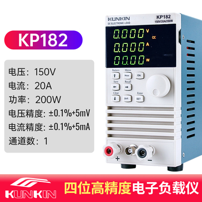 广勤KP184高精度直流电子负载仪400W 老化测试 电池容量内阻测试