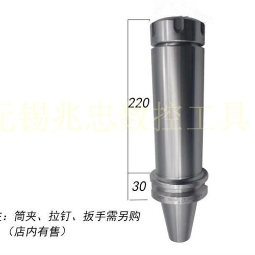 CNC加工中心 BT40-ER16 ER20 ER25 ER32 ER40-150 高精数控刀柄