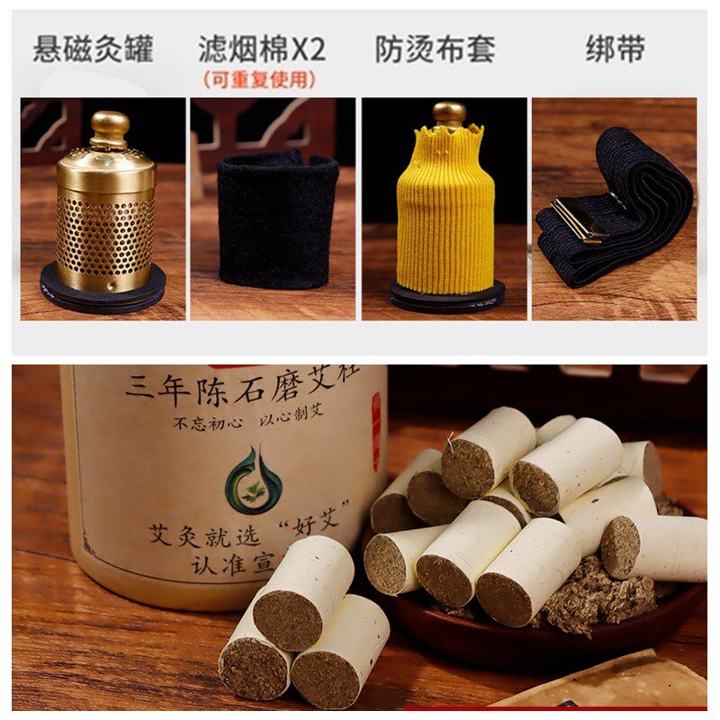 宣之艾小艾灸罐纯铜制明火悬灸仪艾灸盒子随身灸家用无烟艾灸器具