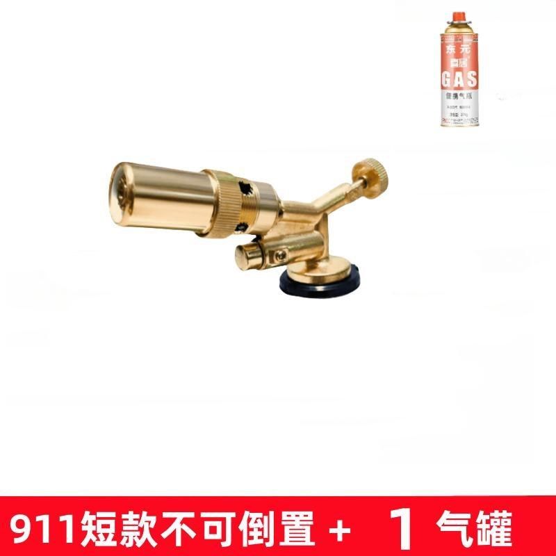 全铜喷火枪点火器烧猪毛喷灯户外家用喷火烤枪高温火枪便携式焊枪,工业油品/胶粘/化学/实验室用品,实验室漏斗,淘宝优惠券,粉丝福利购,淘宝优惠卷