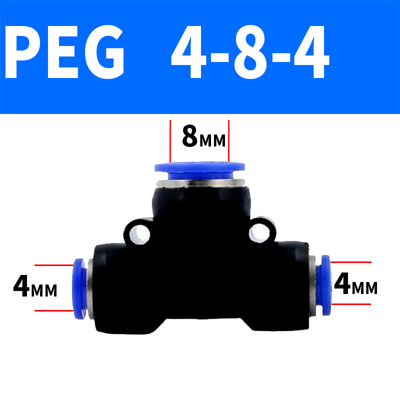PY型三通变径PW快插接头APEG T型三通PEG 6-4 8-6 10-8 12-10 APW