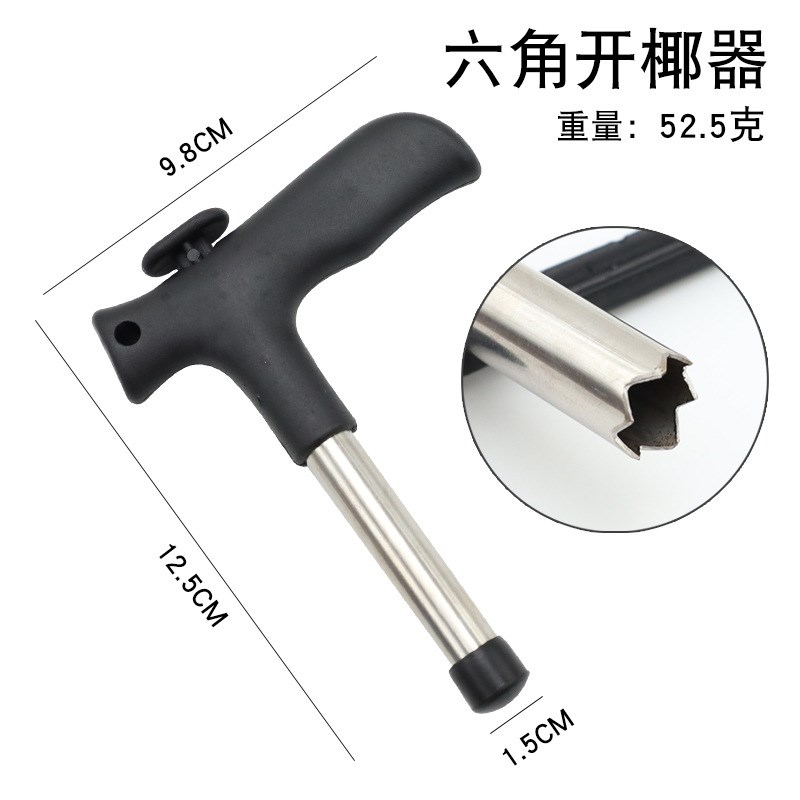 304不锈钢切柠檬神器奶茶店切片器商用切番茄工具家用水果分割器图片