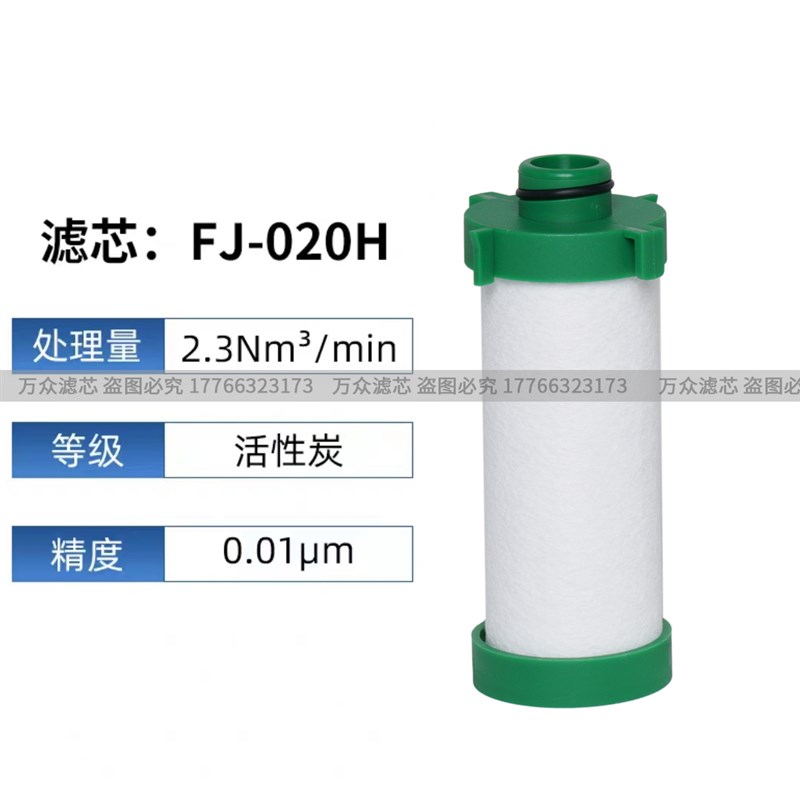 激光切割精密过滤器滤芯CJ/FJ-010/020/030/05J0/070/110C/T/A/X/