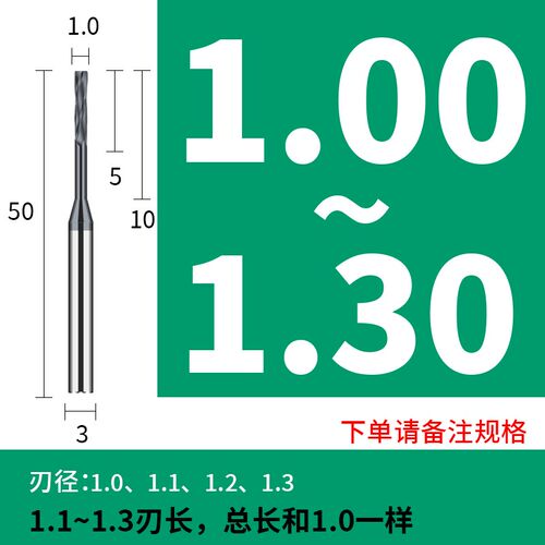 整体硬质合金钨钢铰刀机用H6H7H8H9M6M7M8G7G8G9加硬涂层螺旋绞刀