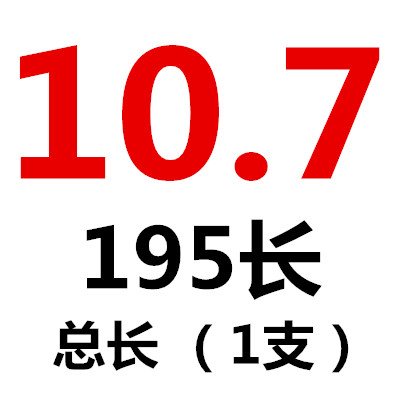 加长麻花钻头钻咀10.1 10.2 10.3 10.4 10.5X200X250X300X400mm