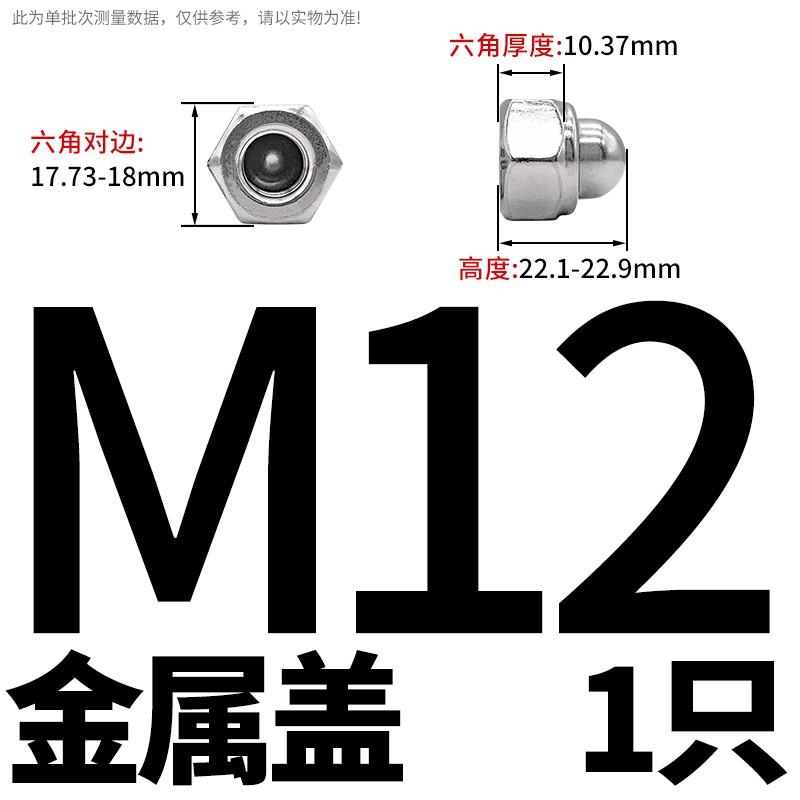 304不b锈钢DIN986尼龙自锁球盖型螺母非金属装饰遮丑盖形螺帽