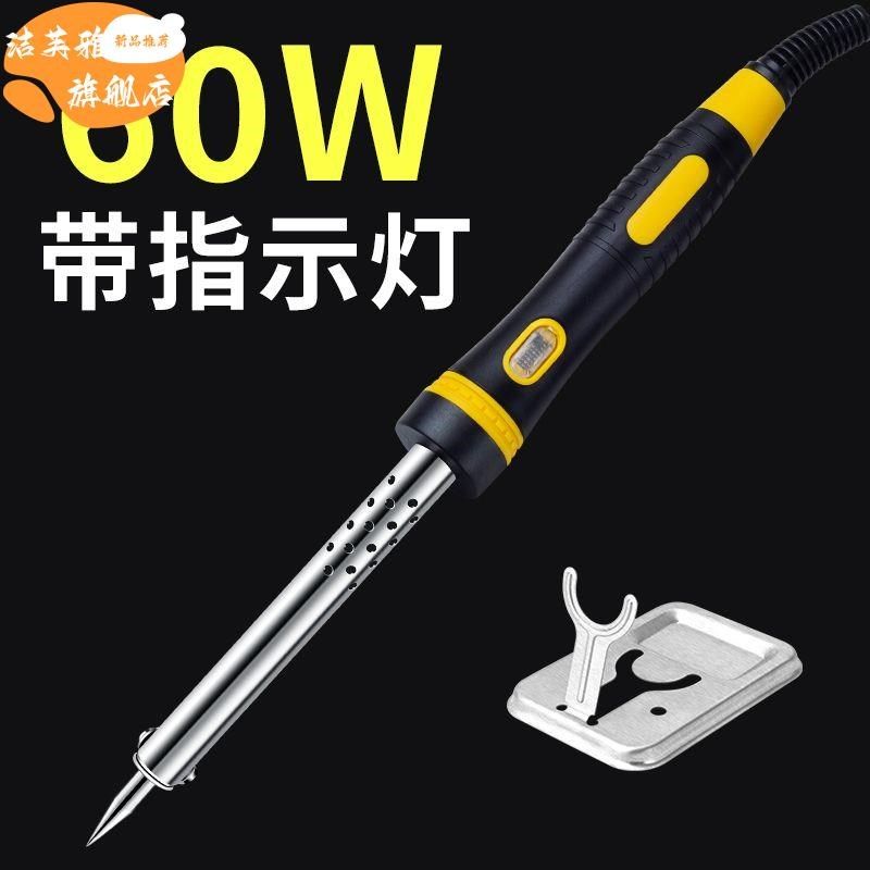 手工家用花盆打孔电烙铁热熔饮料瓶打孔器塑料瓶穿孔印花烙铁圆孔,工业油品/胶粘/化学/实验室用品,实验室漏斗,淘宝优惠券,粉丝福利购,淘宝优惠卷