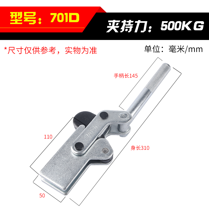 快速夹具 焊接夹钳 夹紧器CH GH TLX-702C 702D 701C 701D 702K