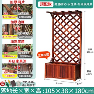 庭院布置阳台遮挡花箱隔断屏风花架户外防腐木爬藤架花园围栏栅栏