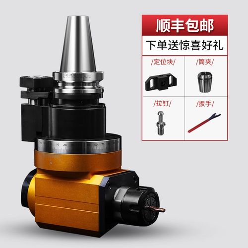 加工中心侧铣头 直角头 BT40 BT50横铣头 角度头 90度直角刀柄