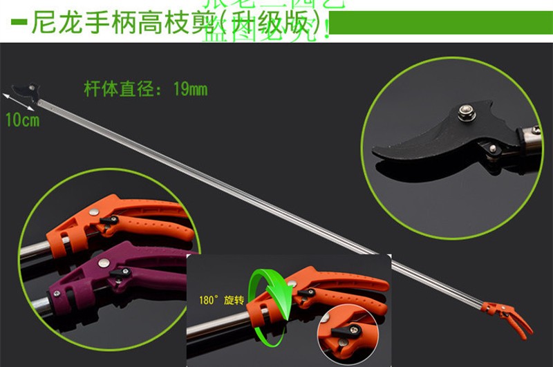 新品高枝剪修枝剪不锈钢剪刀修剪园林疏花稀果剪枝高空剪高枝花剪