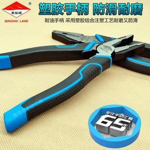 青海湖工具省力钢丝钳专业老虎钳家用汽修8寸多功能合金五金扳手