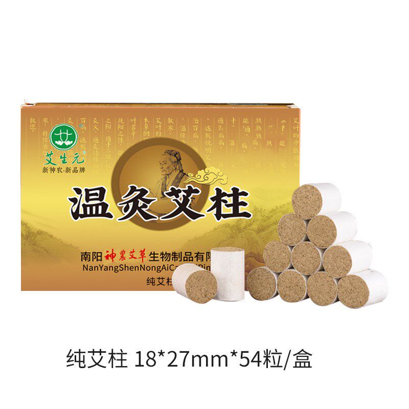 头疗艾灸罐梳神器工具专用仪器熏蒸头部按摩刺激穴位家用刮痧杯魔