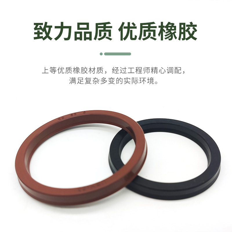 U型USH氟胶/丁晴橡胶液压油缸油封45*56/45*55/50*60/53*63*6*7