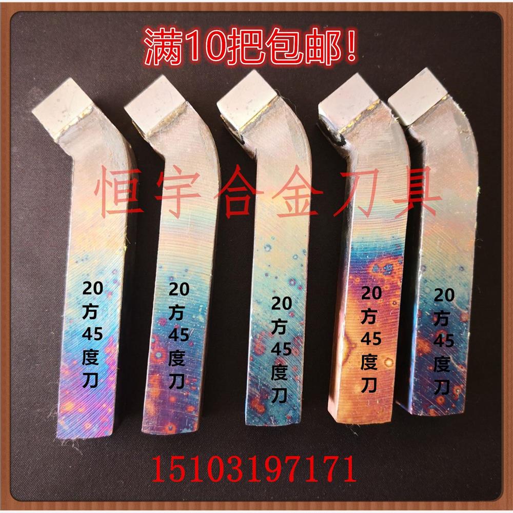 株洲合金焊接16X16外圆刀内外螺纹YT15YS8YT5切断内槽刀焊接刀排